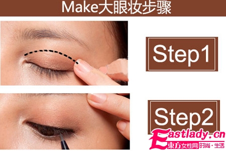 打造日系棕色系眼妝+蓬松大波浪