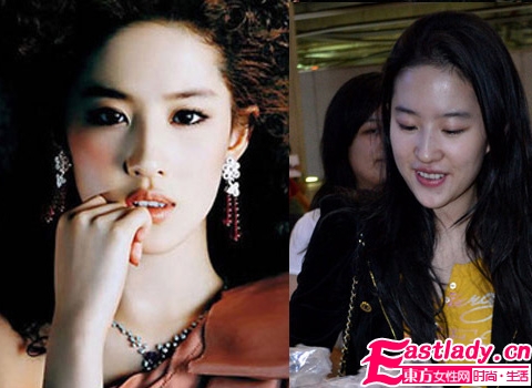 明星化妝化不好 也可嚇?biāo)廊? height=