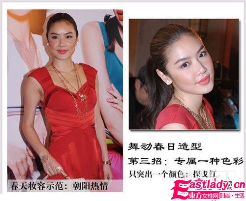 學(xué)明星打造春季時(shí)尚妝容