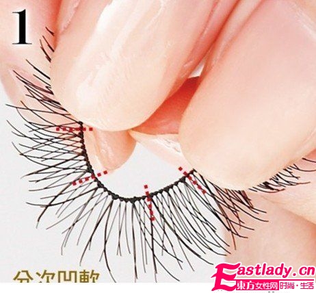 攻破8大假睫毛魔鬼細節(jié) 擁有一雙 植睫級 電眼