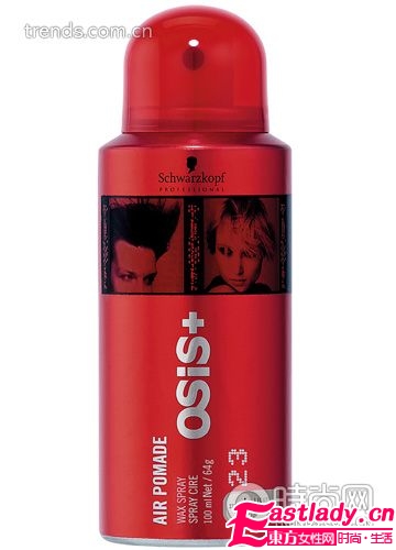 打造日系棕色系眼妝+蓬松大波浪