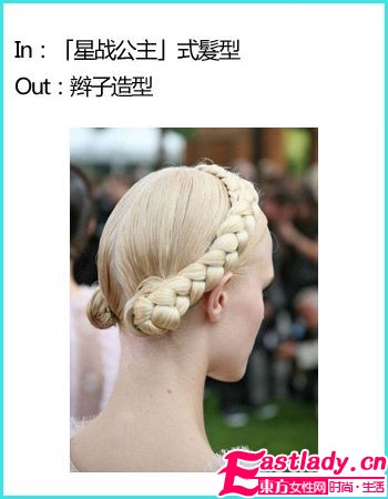 老外山寨 中國風(fēng) 2011美妝新看點