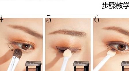 百搭眼妝神奇效果 眼睛也可以變大