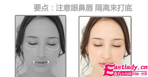 5分鐘成就未來爸媽好感度飆升妝容