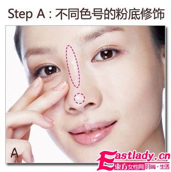彩妝技巧快速矯正 塌鼻梁