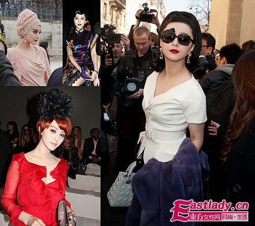 2011年秋冬巴黎時裝周范冰冰小露酥胸