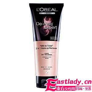 懶妞大愛卸妝潔面一步搞定清潔圣品