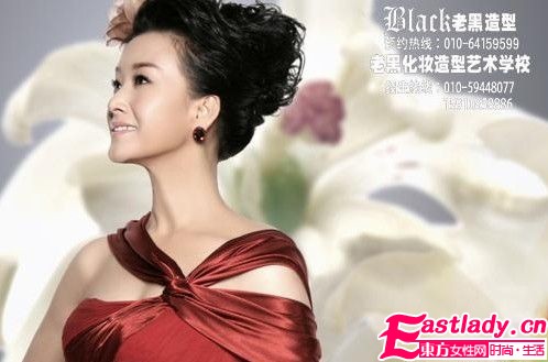 老黑教你完美兔年 開運(yùn)妝