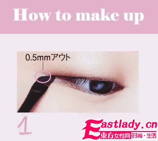  假睫控 必讀 7步日系超萌電眼