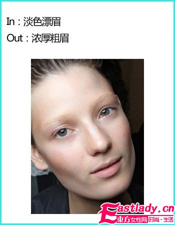 老外山寨 中國風 2011美妝新看點