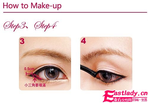 2011臺灣最夯眼妝 瞬間放大2倍