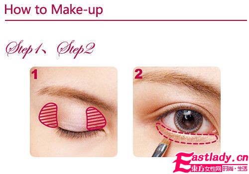 2011臺灣最夯眼妝 瞬間放大2倍