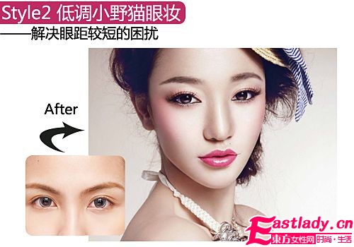 2011臺灣最夯眼妝 瞬間放大2倍