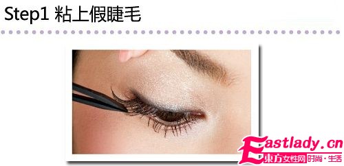 睫毛控必讀 3步搞定濃密卷翹美睫