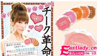 健康Face最受寵 今冬風(fēng)行自然妝感