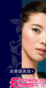 銀 妝 素裹 3款冬日OL步步學(xué)