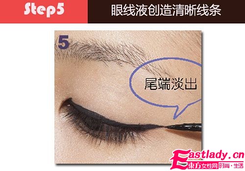 耀眼派對季 魅惑性感貓眼最當?shù)? style=