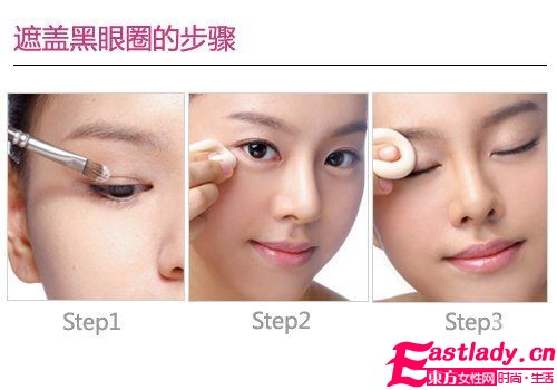 樂活[妝]美人 讓你從頭美到腳