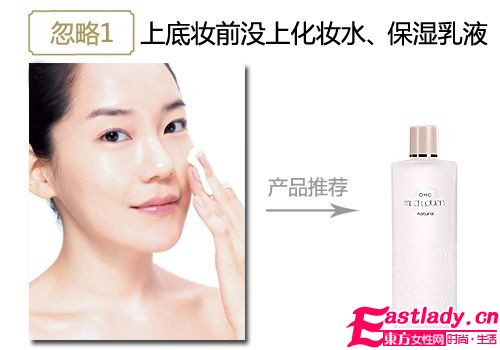 玩 美 渡冬 3個(gè)冬日上妝小技巧