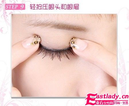 夢(mèng)幻美 睫 如何黏出自然假睫毛