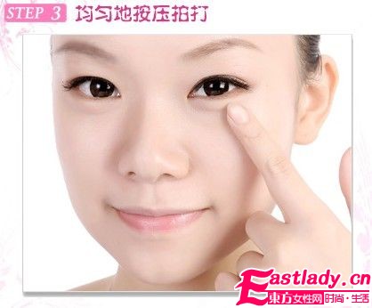 甩掉熊貓眼 閃電偽妝3類黑眼圈