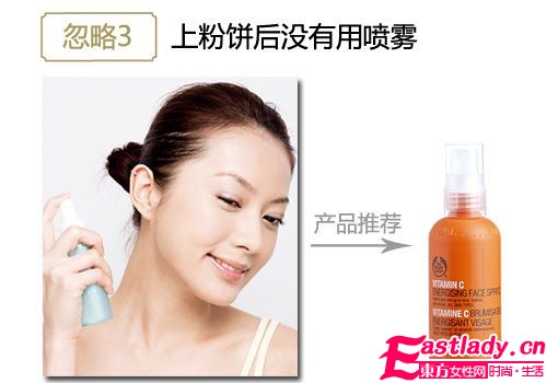 玩 美 渡冬 3個(gè)冬日上妝小技巧