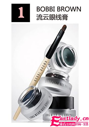 美麗 睫 徑 5款易上手眼線膏