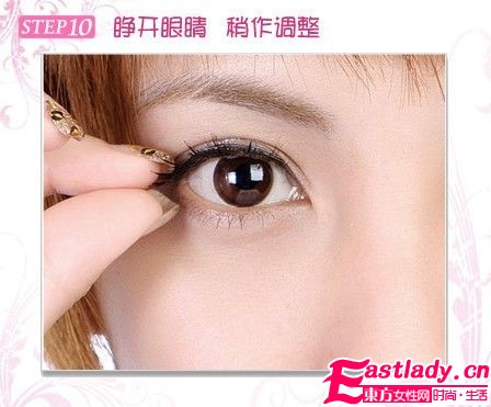 夢(mèng)幻美 睫 如何黏出自然假睫毛