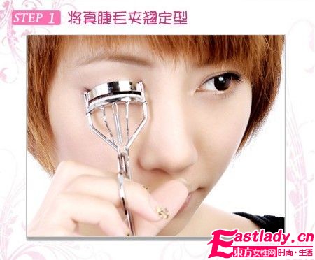 夢幻美 睫 如何黏出自然假睫毛