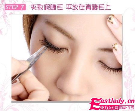 夢幻美 睫 如何黏出自然假睫毛