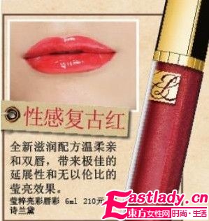 裸唇OUT 冬日派對(duì)季紅唇最當(dāng)?shù)? style=