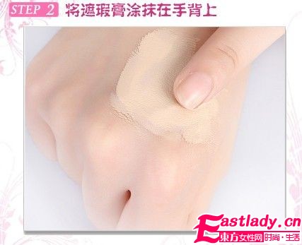 甩掉熊貓眼 閃電偽妝3類黑眼圈