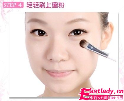 甩掉熊貓眼 閃電偽妝3類黑眼圈