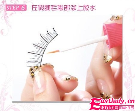 夢(mèng)幻美 睫 如何黏出自然假睫毛
