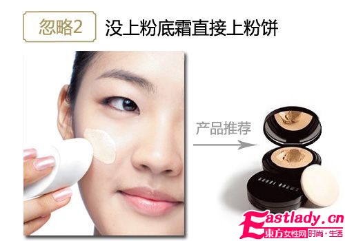 玩 美 渡冬 3個(gè)冬日上妝小技巧