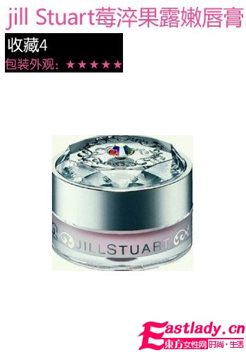 5款值得收藏 外貌控 日系妝品