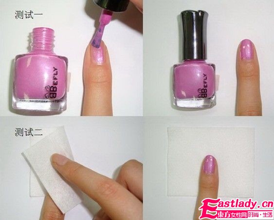 絢麗指尖的誘惑 BEFLY香氛環(huán)保甲油