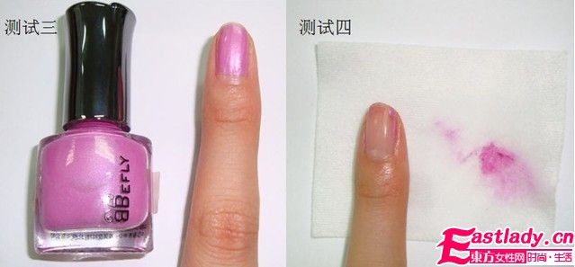 絢麗指尖的誘惑 BEFLY香氛環(huán)保甲油