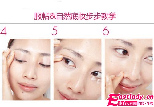 6款口碑粉底 為服帖自然底妝加分