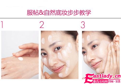 6款口碑粉底 為服帖自然底妝加分