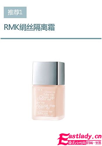 冬日最 亮 眼 6款隔離平價(jià)王