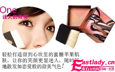 貝玲妃助你化身粉嫩OL 美人計