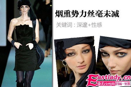 2011巴黎時裝周春夏潮流妝容