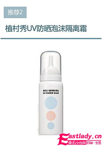 冬日最 亮 眼 6款隔離平價王