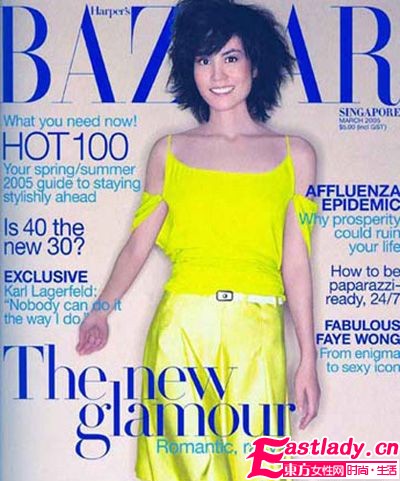 GAGA王菲大PK 封面造型誰更天后