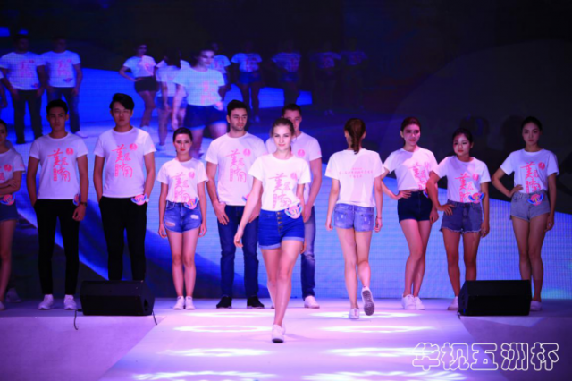 “華視五洲”杯第八屆世界旅游形象大使大賽華南賽區(qū)決賽