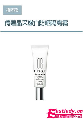 冬日最 亮 眼 6款隔離平價(jià)王