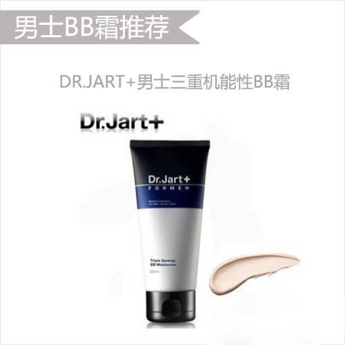 男士bb霜使用四要素 2016男士BB霜搶先看