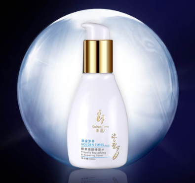 祈顏流金歲月助你輕松下 斑 無需美顏