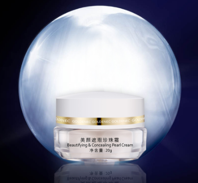 祈顏流金歲月助你輕松下 斑 無需美顏